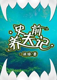 肖想水蜜桃