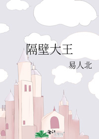 夫君今日骗我了吗