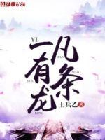 [主dc]违禁玩家